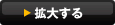SERVICE サービス