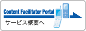 Content Facilitator PortalT[rXTv