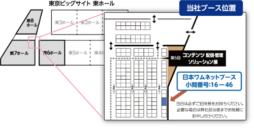 contentstokyo2017_wam_map.png