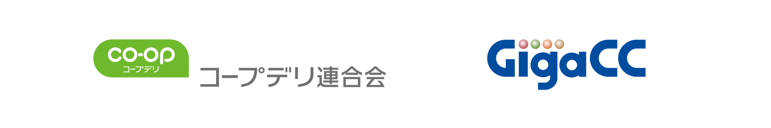 【導入事例】 日本ワムネット、首都圏の各都県における加入者数1位の生活協同組合を 中心とした組織、コープデリ生活協同組合連合会様のGigaCC導入事例を公開